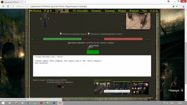 Задание выполнено! Глаза Задание выполнено! Глаза