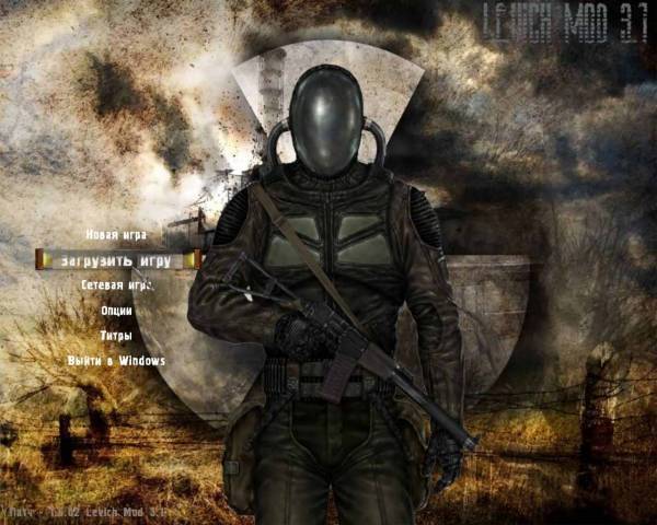 Levich Mod (LVM) 3.1 для Зов Припяти