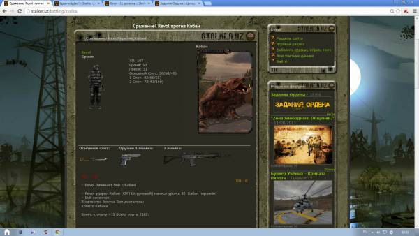 Наставник, я выполнил 2