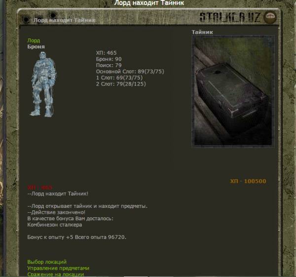 Шмыга, Понятно
Добавлено Шмыга, Понятно
Добавлено