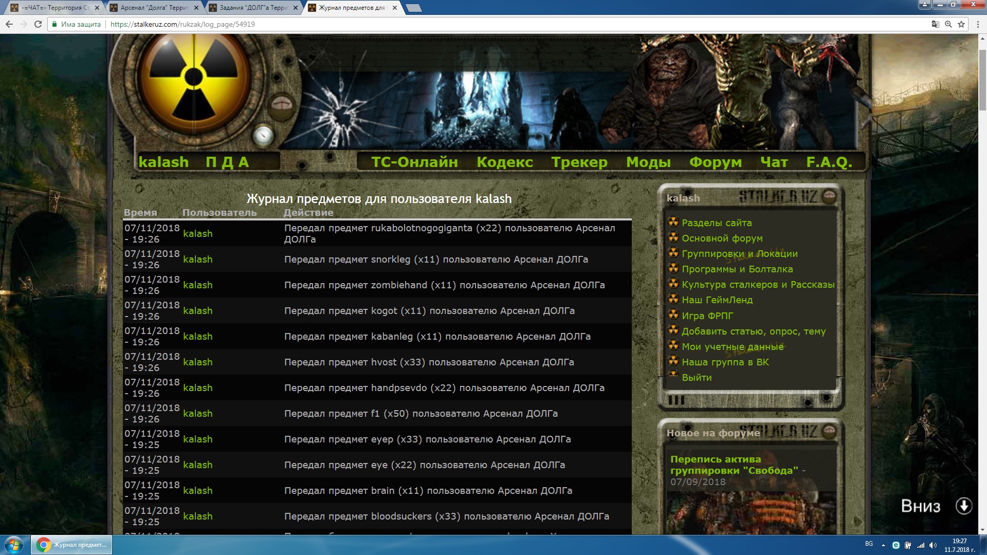 Докладываю-задания выполнены Докладываю-задания выполнены