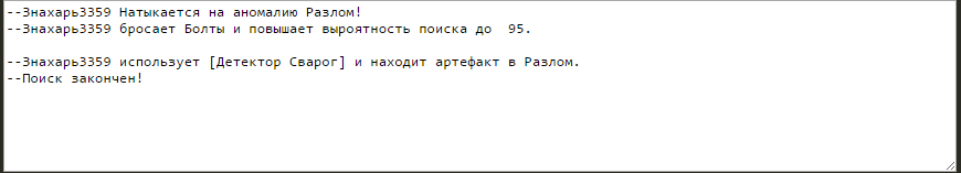 Выполнил 1 ТС-онлайн