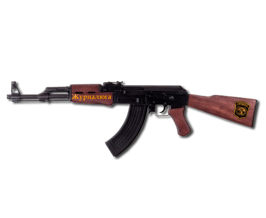 Журналюга, вот твой Журналюга, вот твой