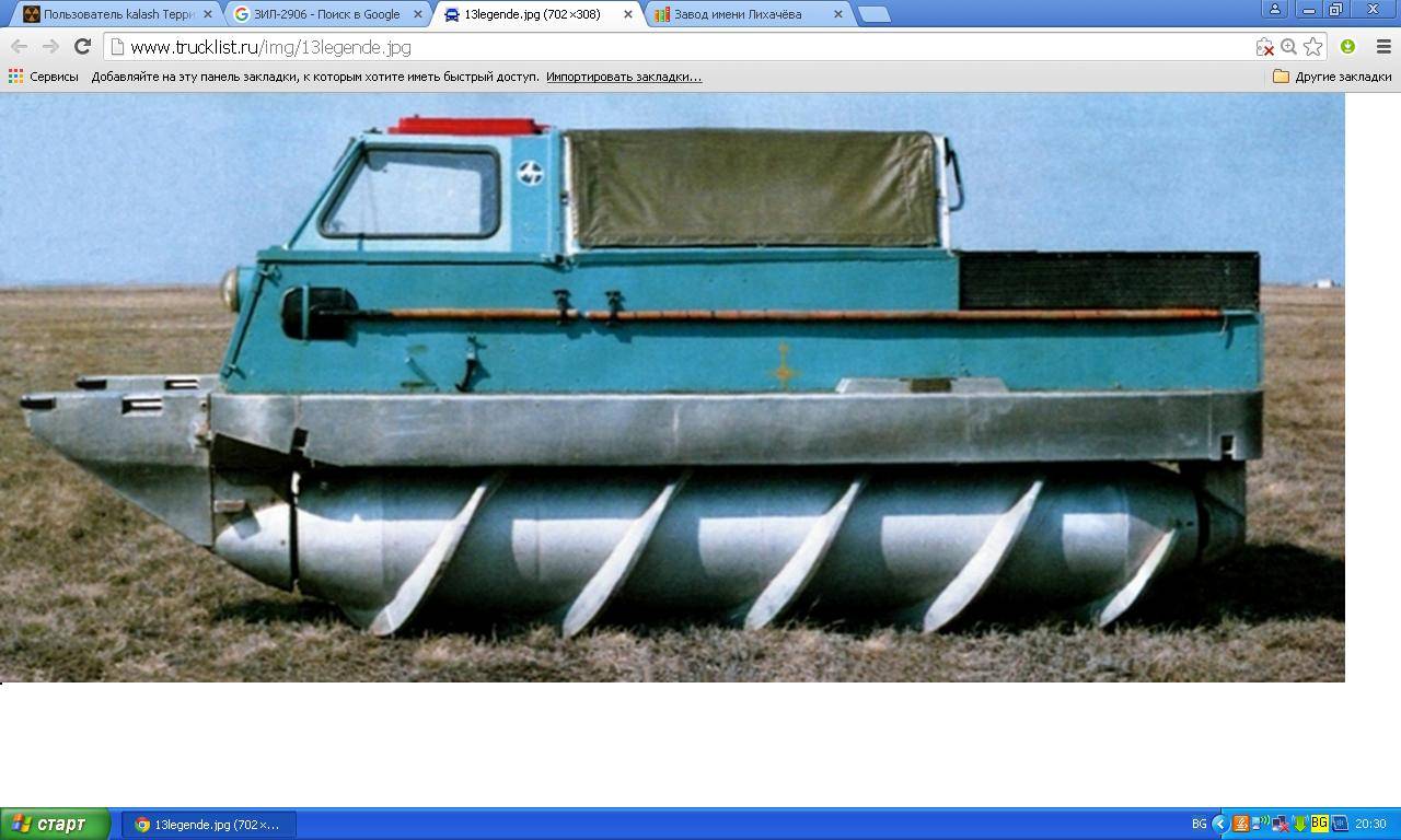 Увидев ваше сообщение о