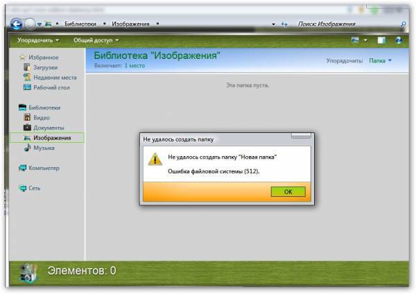 ПОСТАВИЛ ВИНДУ ПРИ