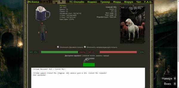 Задание выполнено! Хвосты Задание выполнено! Хвосты