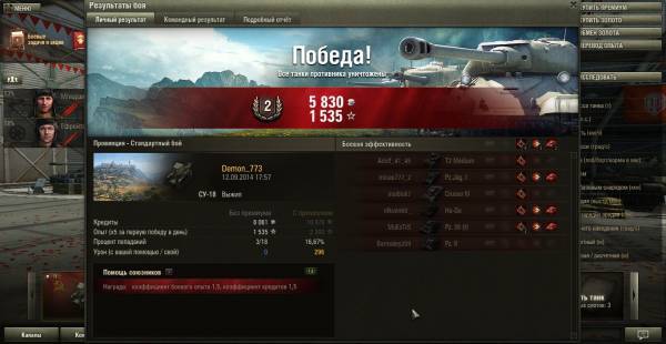 Мастер на M2 Medium
Spoiler: Мастер на M2 Medium
Spoiler: