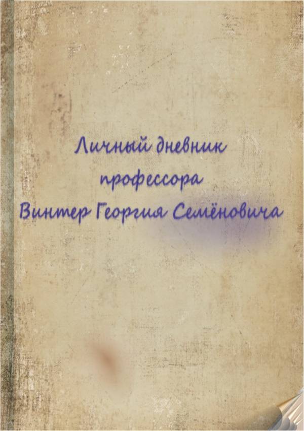 3. Модификация стволов 3. Модификация стволов