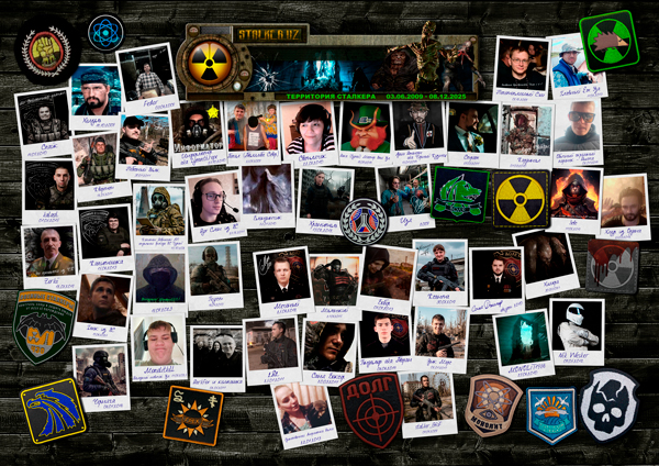 Дорогие узяне, Дорогие узяне,