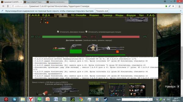 kalash, Задание kalash, Задание