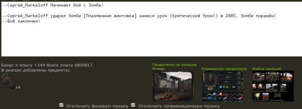 Я, Младший Сержант Я, Младший Сержант