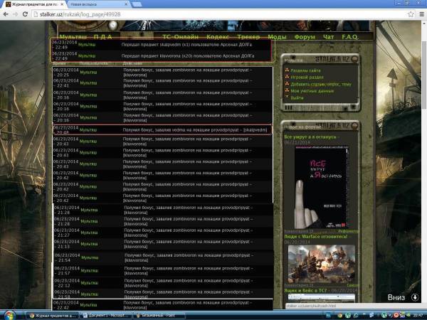 задание выполнено ... задание выполнено ...