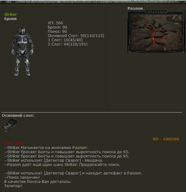 Саня Джагер,
Прапорщик Саня Джагер,
Прапорщик