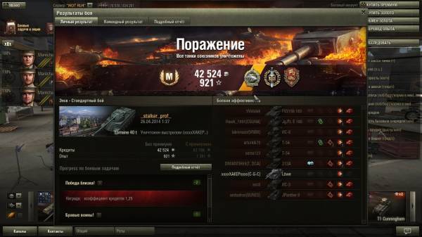 Не хочу хвастаться, но вот я Не хочу хвастаться, но вот я