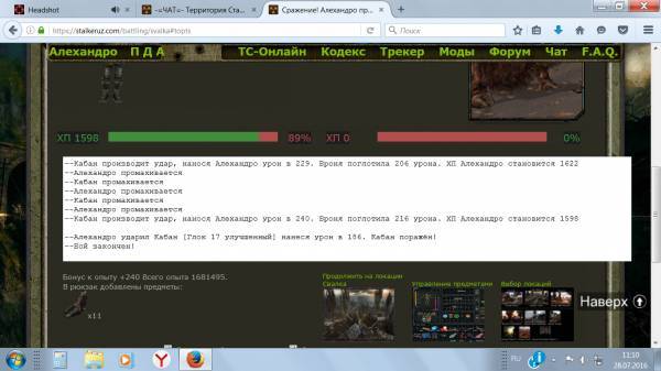 вот
Spoiler: Highlight to вот
Spoiler: Highlight to