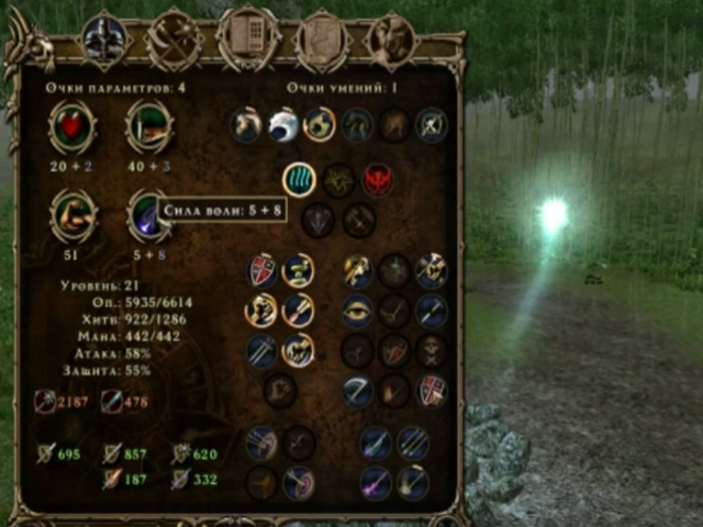 Two worlds - Позитивный обзор. Two worlds - Позитивный обзор.