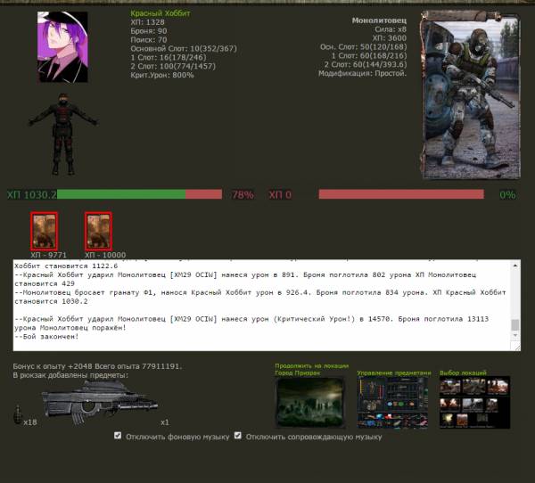 Задание №1
Spoiler: Highlight Задание №1
Spoiler: Highlight