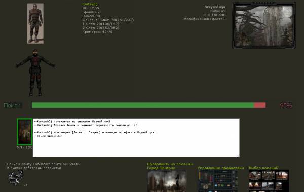 Я, Старшина Коршун, беру Я, Старшина Коршун, беру