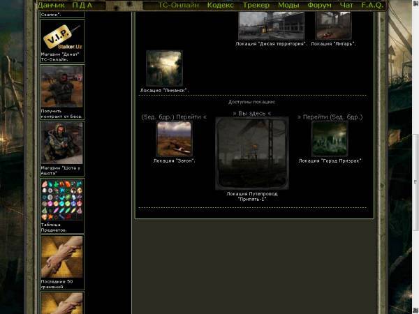 вот исправил вот исправил