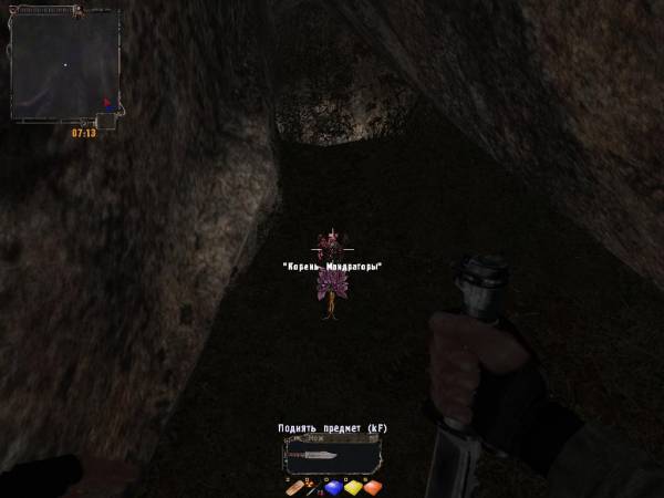 Как я провел день в Зоне Как я провел день в Зоне