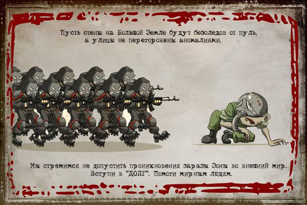 Я, младший лейтенант Бобер, Я, младший лейтенант Бобер,