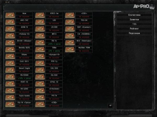 «Sigerous Mod 3.0: Красный Октябрь» – Долгожданные новости «Sigerous Mod 3.0: Красный Октябрь» – Долгожданные новости