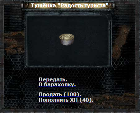 Беглый обзор ТС-Онлайн