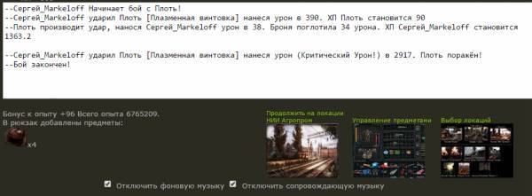 Я, Младший Сержант Я, Младший Сержант