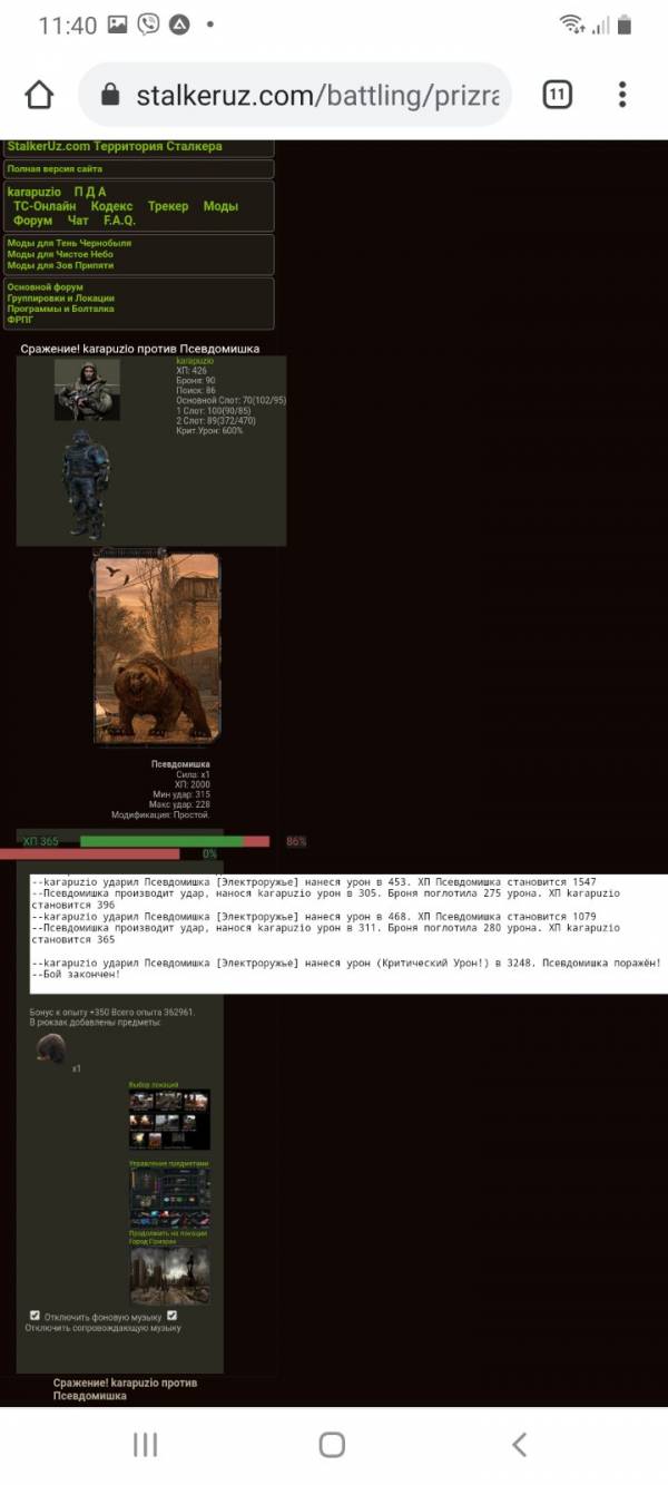 Курсант Колобок с заданиями