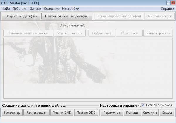 MeChEnYu007, этим грешат MeChEnYu007, этим грешат
