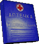 Медпункт военных сталкеров: "Здравья желаю" Медпункт военных сталкеров: "Здравья желаю"
