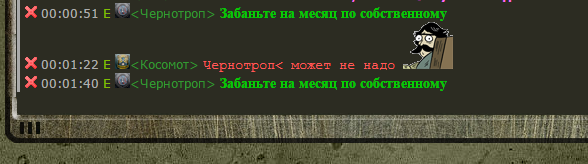 Пользователь: