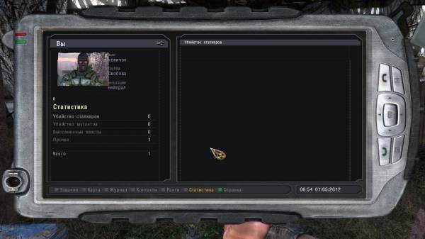 Как я провел день в Зоне.