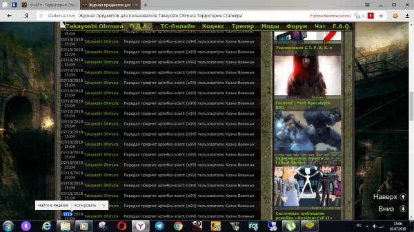 Передал 11 000 Научных Передал 11 000 Научных