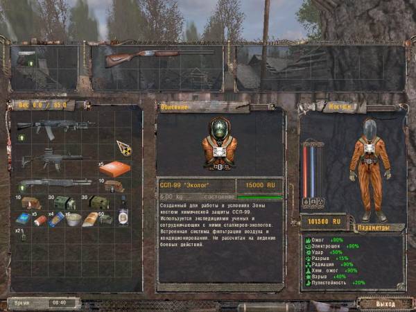 Мой день в Зоне!?!