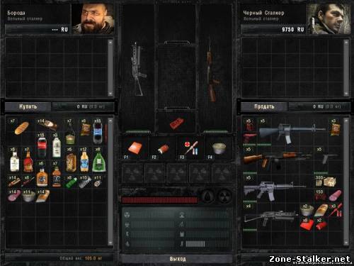 Армагедон 0.7 для Зов Припяти