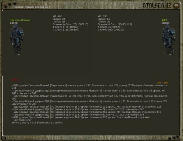 Неужели, первая победа
1)
2) Неужели, первая победа
1)
2)