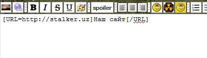 Панель редактирования (Для новичков) Панель редактирования (Для новичков)