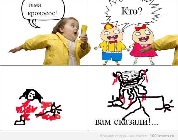 Приколы сталкер.