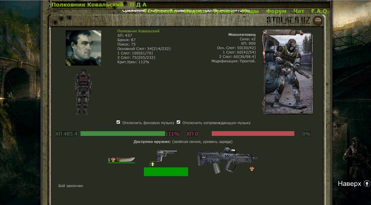 Задание выполнено!
Скрины Задание выполнено!
Скрины