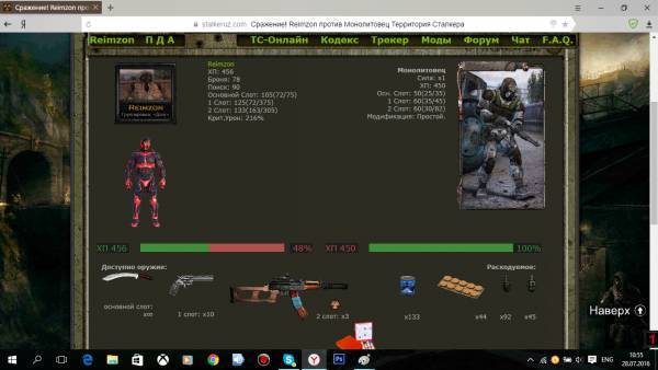 Эдик Марс,
Задание №4 Эдик Марс,
Задание №4