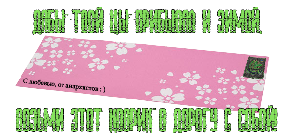 Собственно ЖЕСТЬ, что Собственно ЖЕСТЬ, что