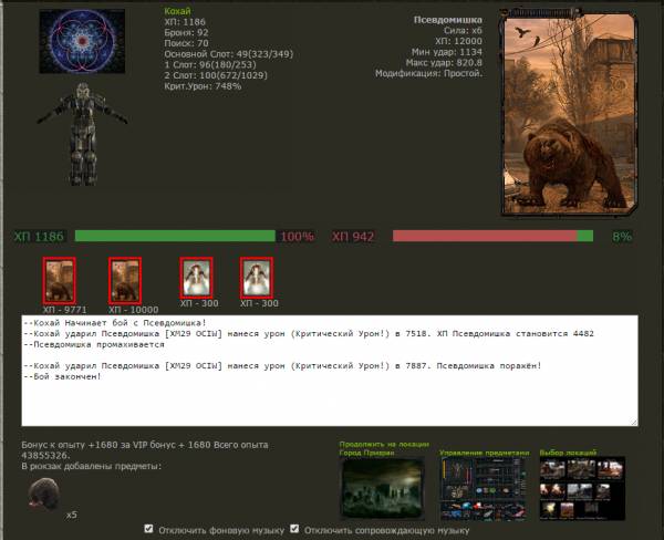 Задания выполнены!
Spoiler: Задания выполнены!
Spoiler: