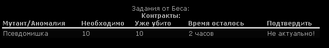 Задания выполнены!
Spoiler: Задания выполнены!
Spoiler:
