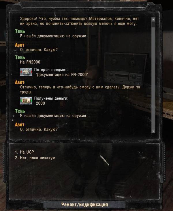 Levich Mod (LVM) 3.1 для Зов Припяти