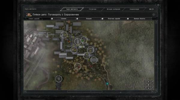 Spectrum Project: Путь во Мгле – Билд "Смотрим" Spectrum Project: Путь во Мгле – Билд "Смотрим"