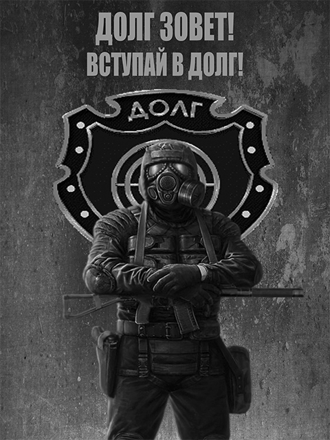 Саня Боксёр, задание