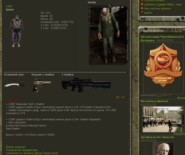 Выполнено:
Spoiler: Highlight Выполнено:
Spoiler: Highlight