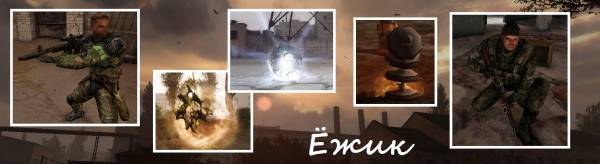 - Смотри, Ёжик, мы где-то - Смотри, Ёжик, мы где-то