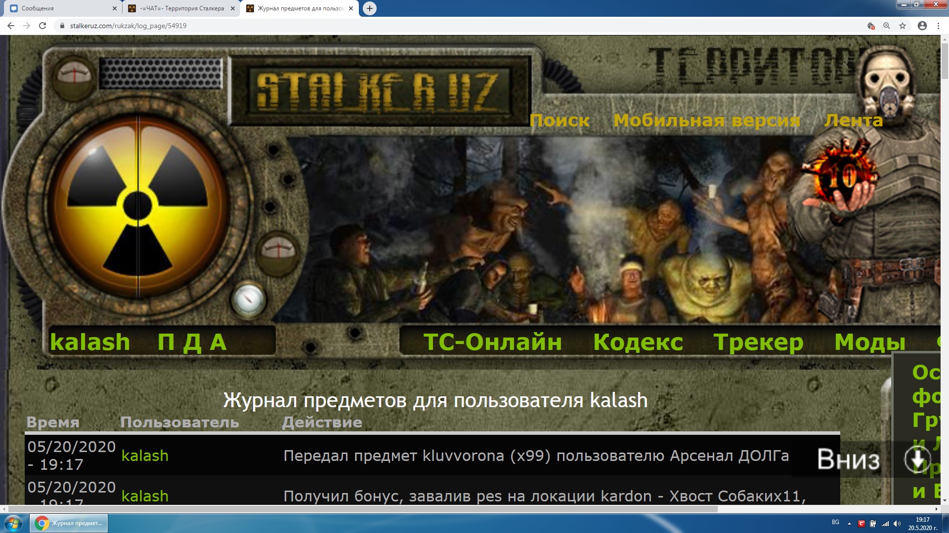 Задание выполнено:
Spoiler: